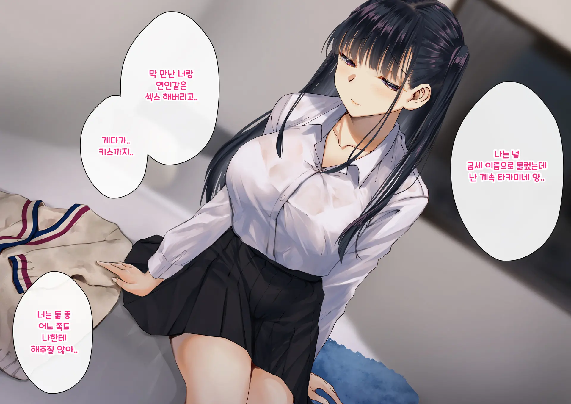 Boku O Niku Vibe Ni Shiteiru No Wa 1000-Nen Ni 1-Ri No Idol Deshita